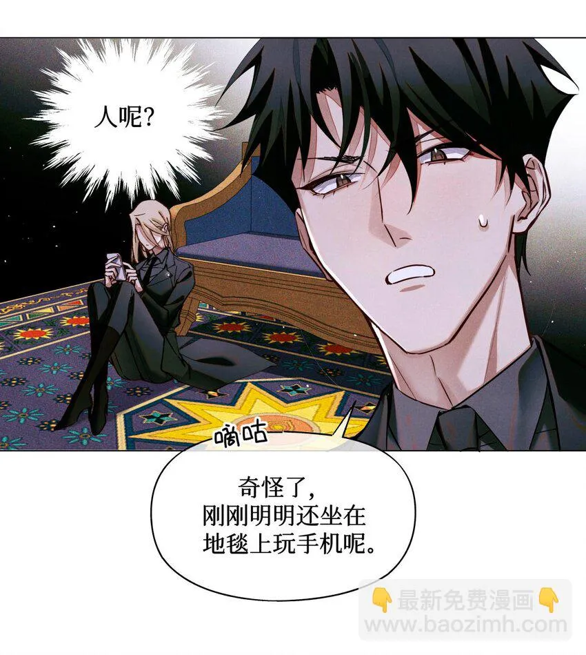 85 醒醒啊大考官 第5页