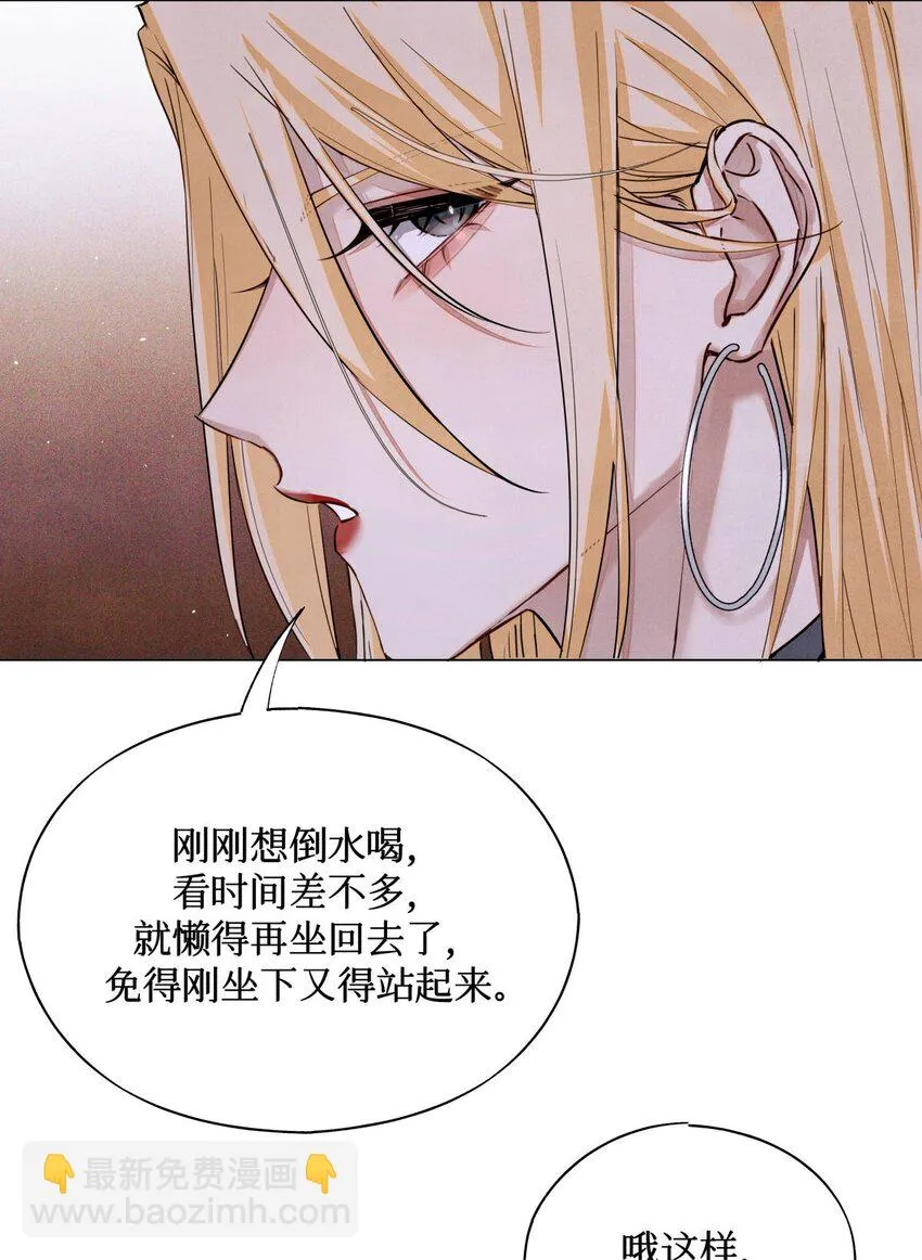 85 醒醒啊大考官 第10页