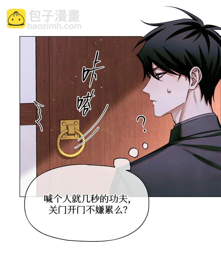 85 醒醒啊大考官 第12页