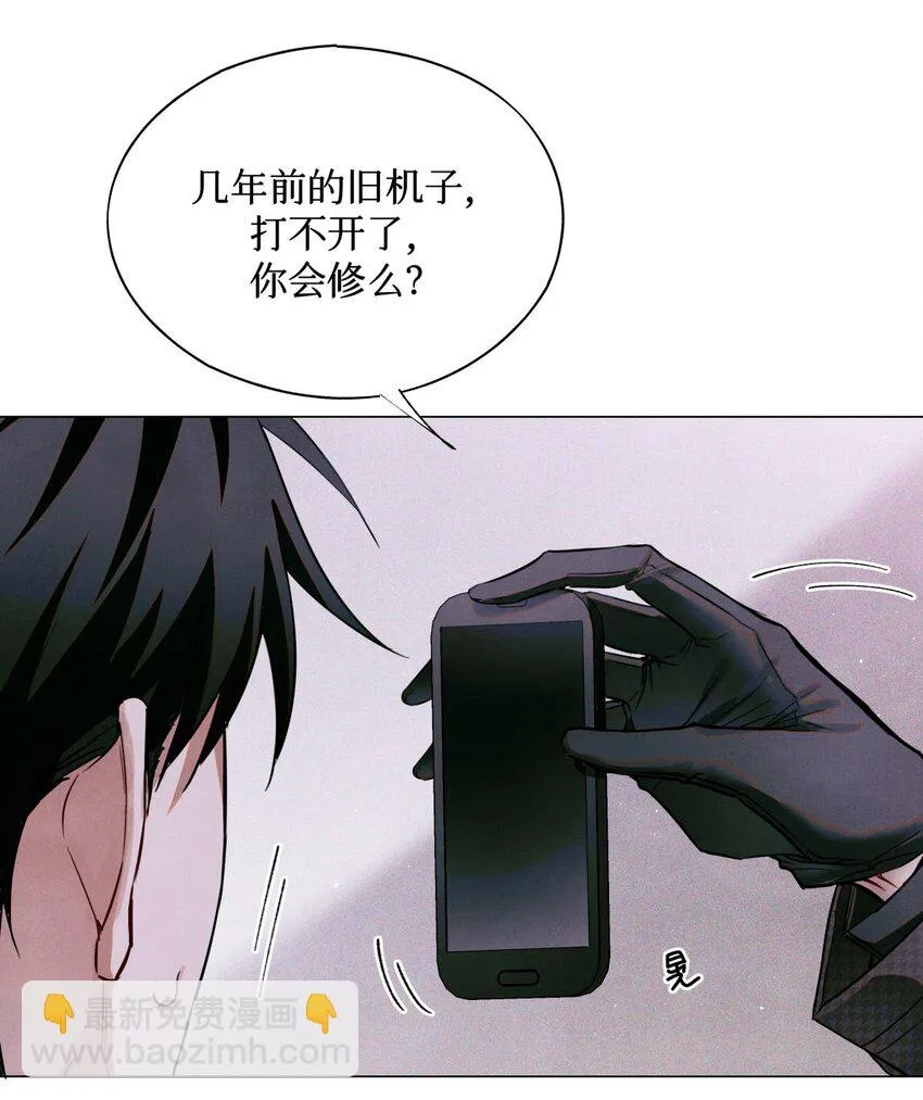 85 醒醒啊大考官 第20页