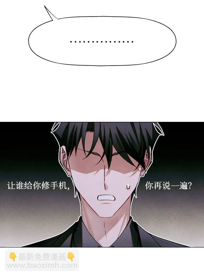 85 醒醒啊大考官 第21页