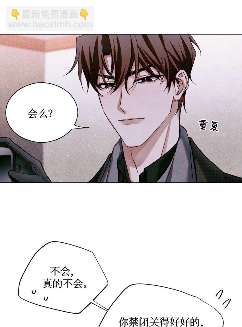 85 醒醒啊大考官 第22页