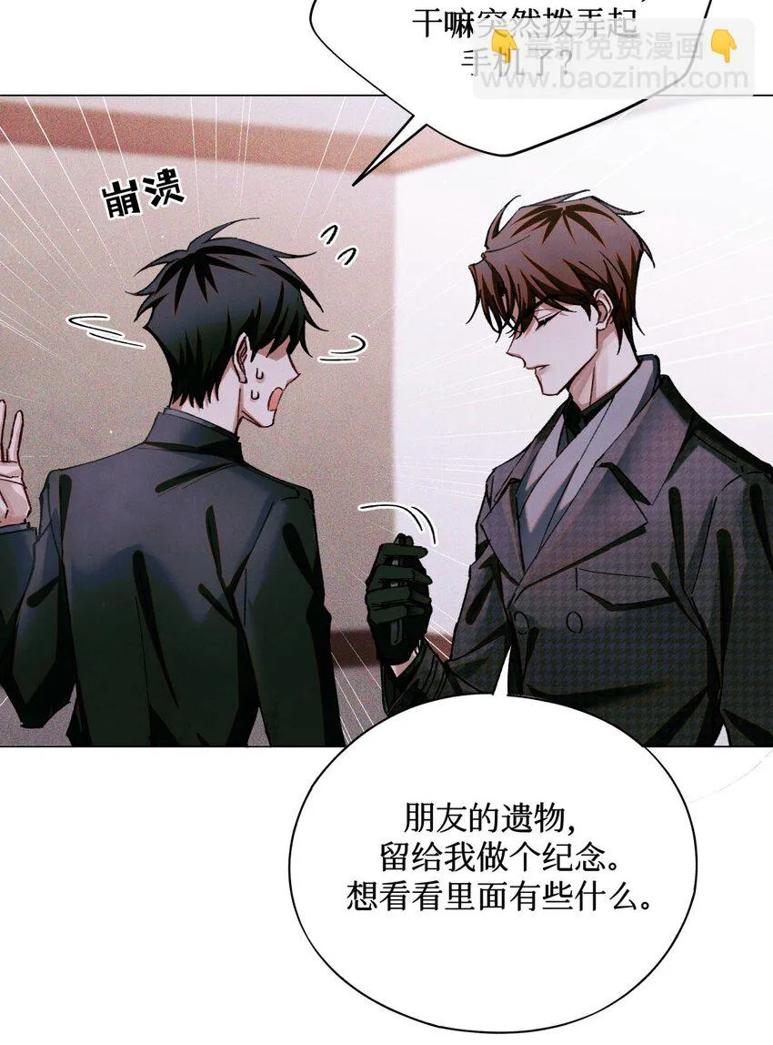 85 醒醒啊大考官 第23页