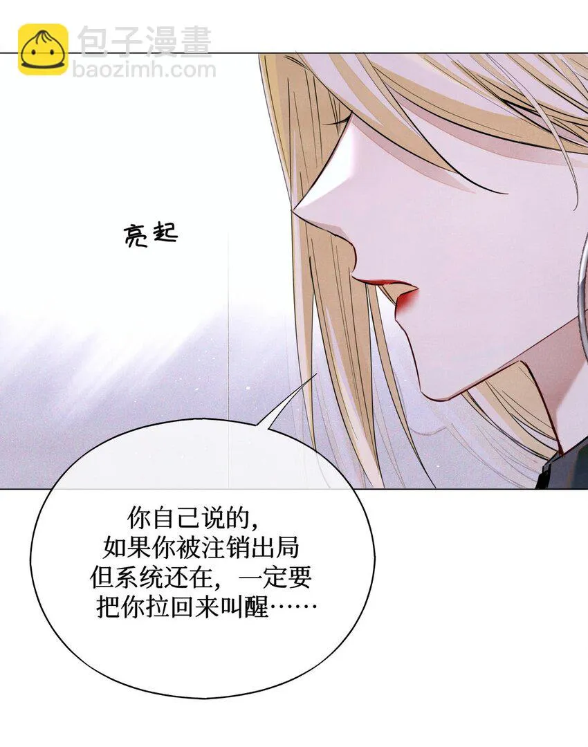 85 醒醒啊大考官 第28页