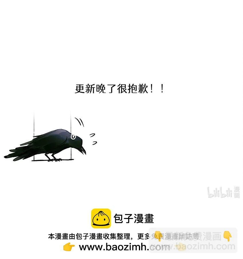 85 醒醒啊大考官 第34页