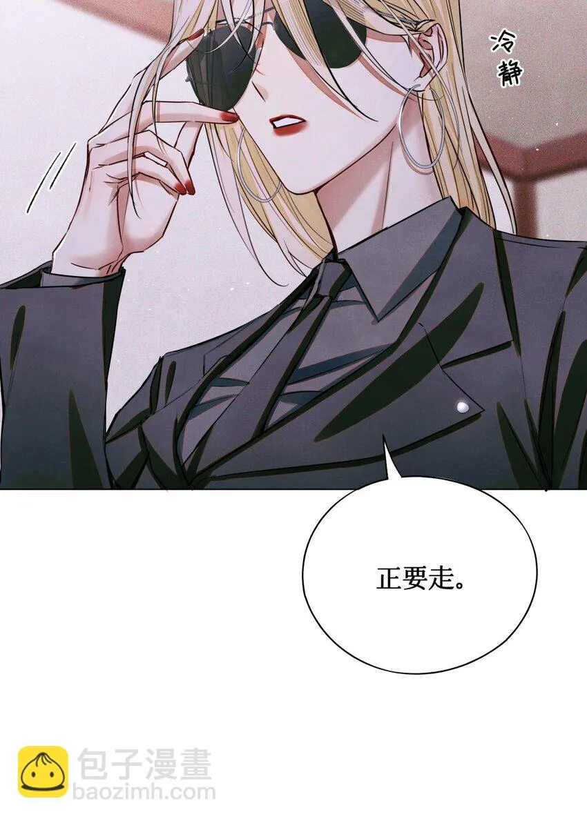 86 返程 第5页