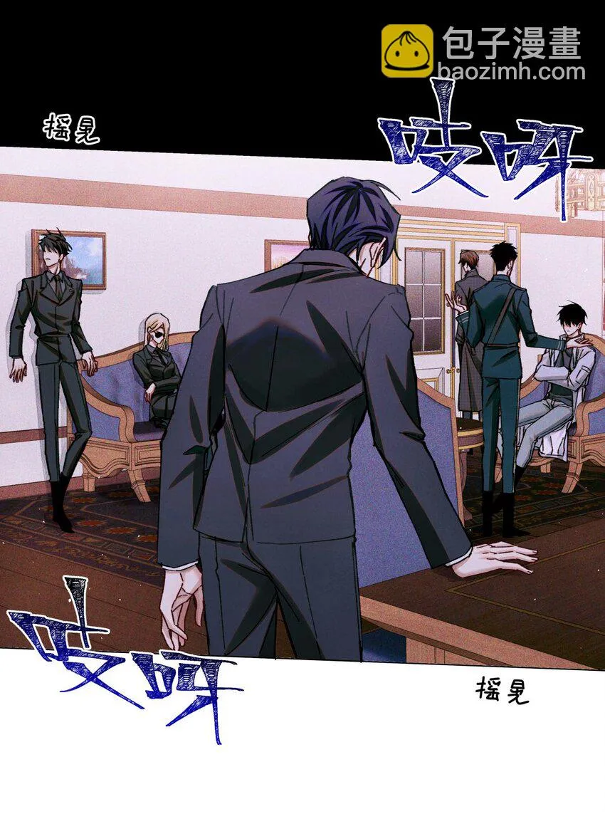 86 返程 第9页