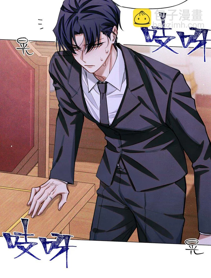 86 返程 第14页