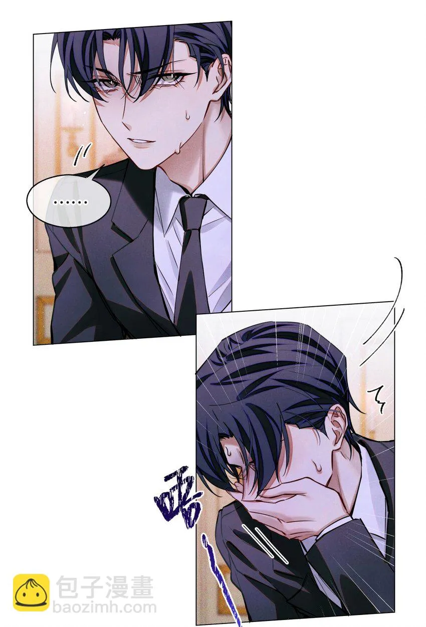 86 返程 第15页