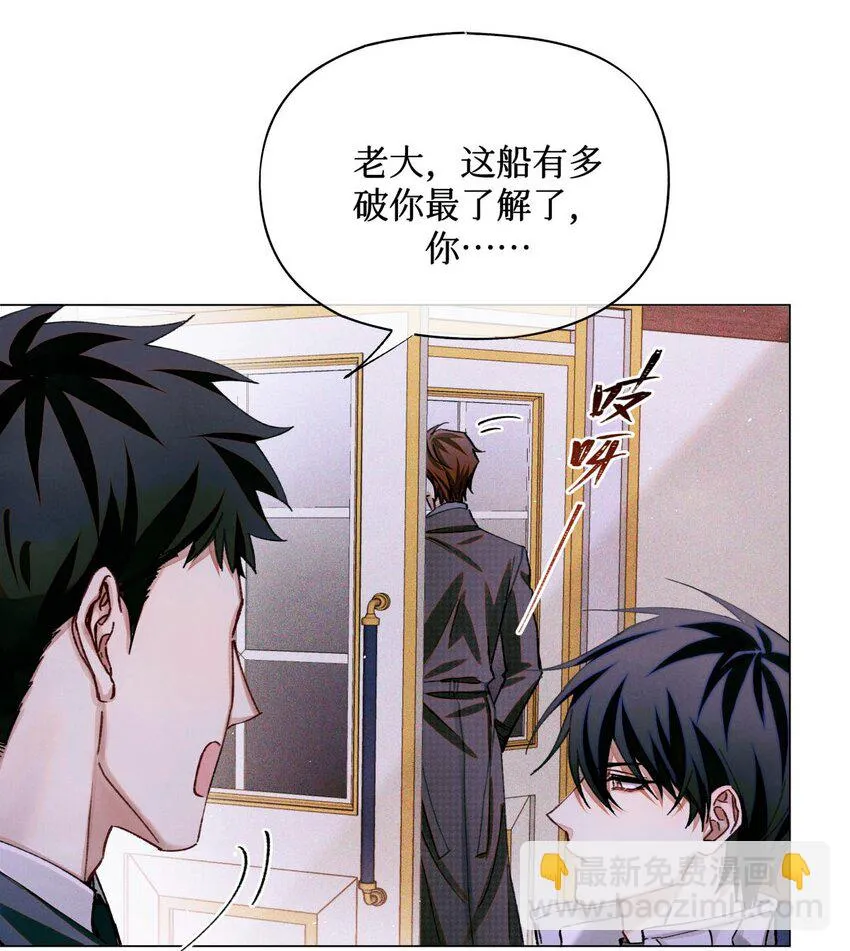 86 返程 第17页