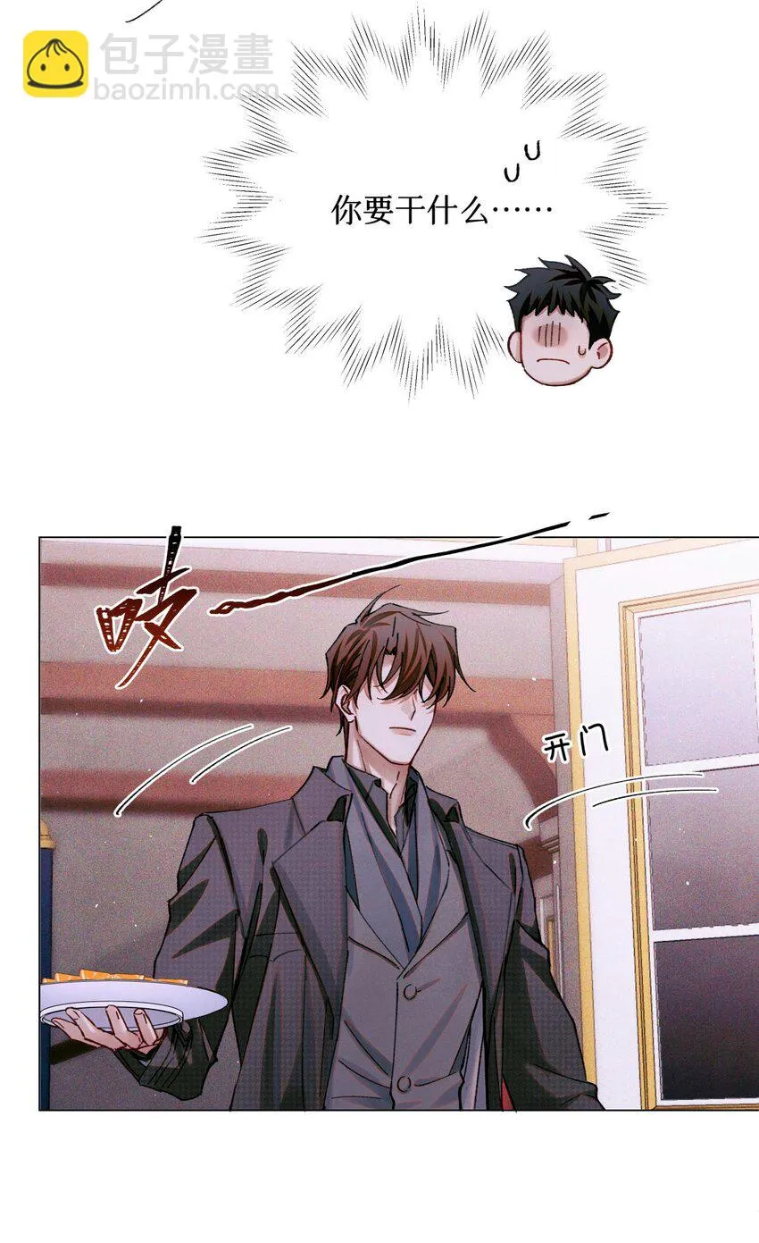 86 返程 第18页