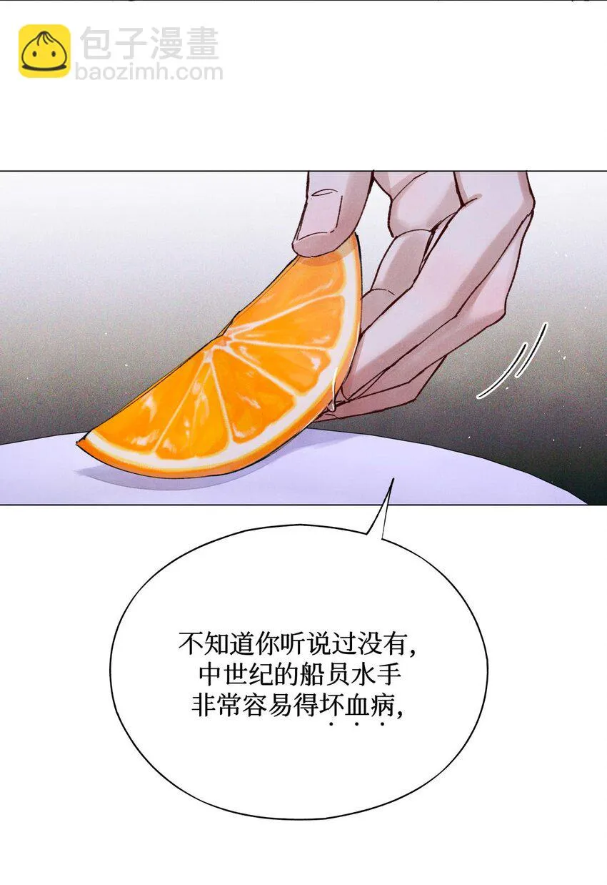 86 返程 第23页