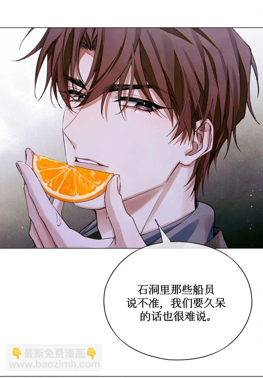 86 返程 第24页