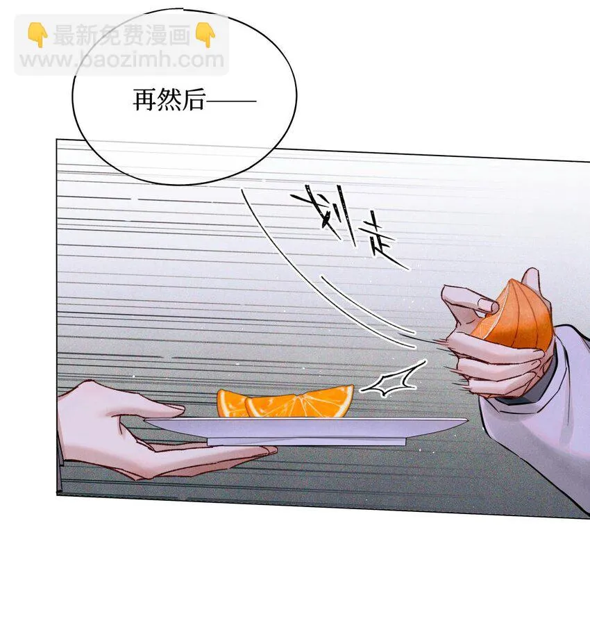 86 返程 第26页