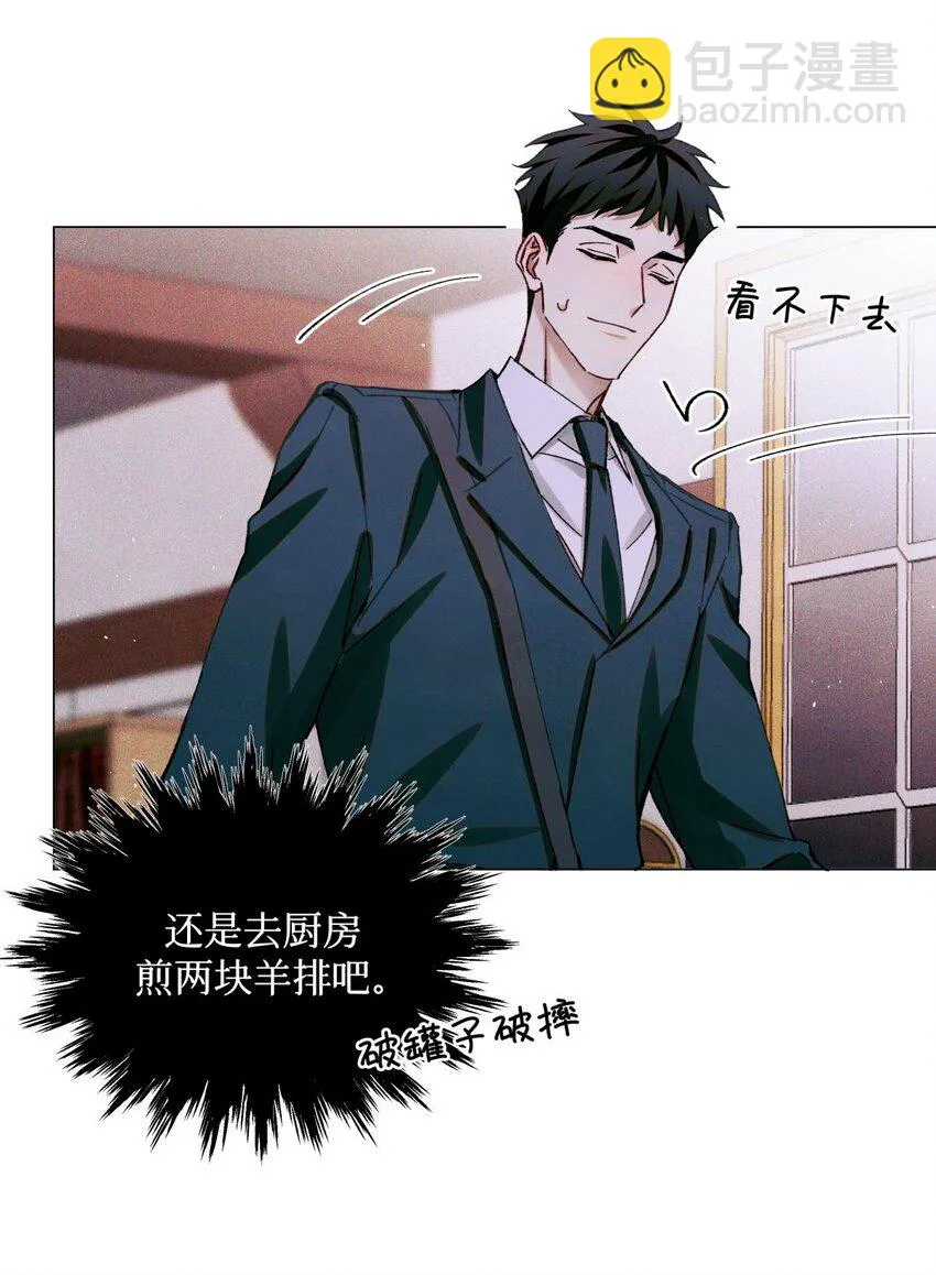 86 返程 第30页
