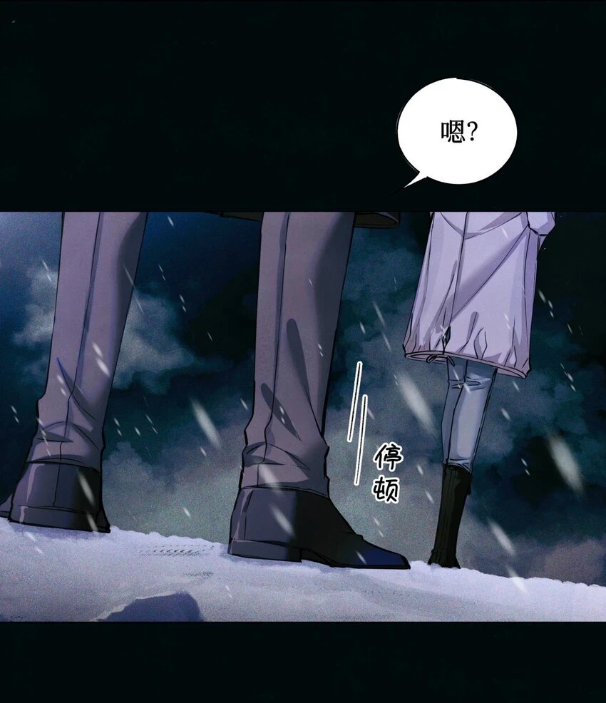 87 冰雪夜话 第11页