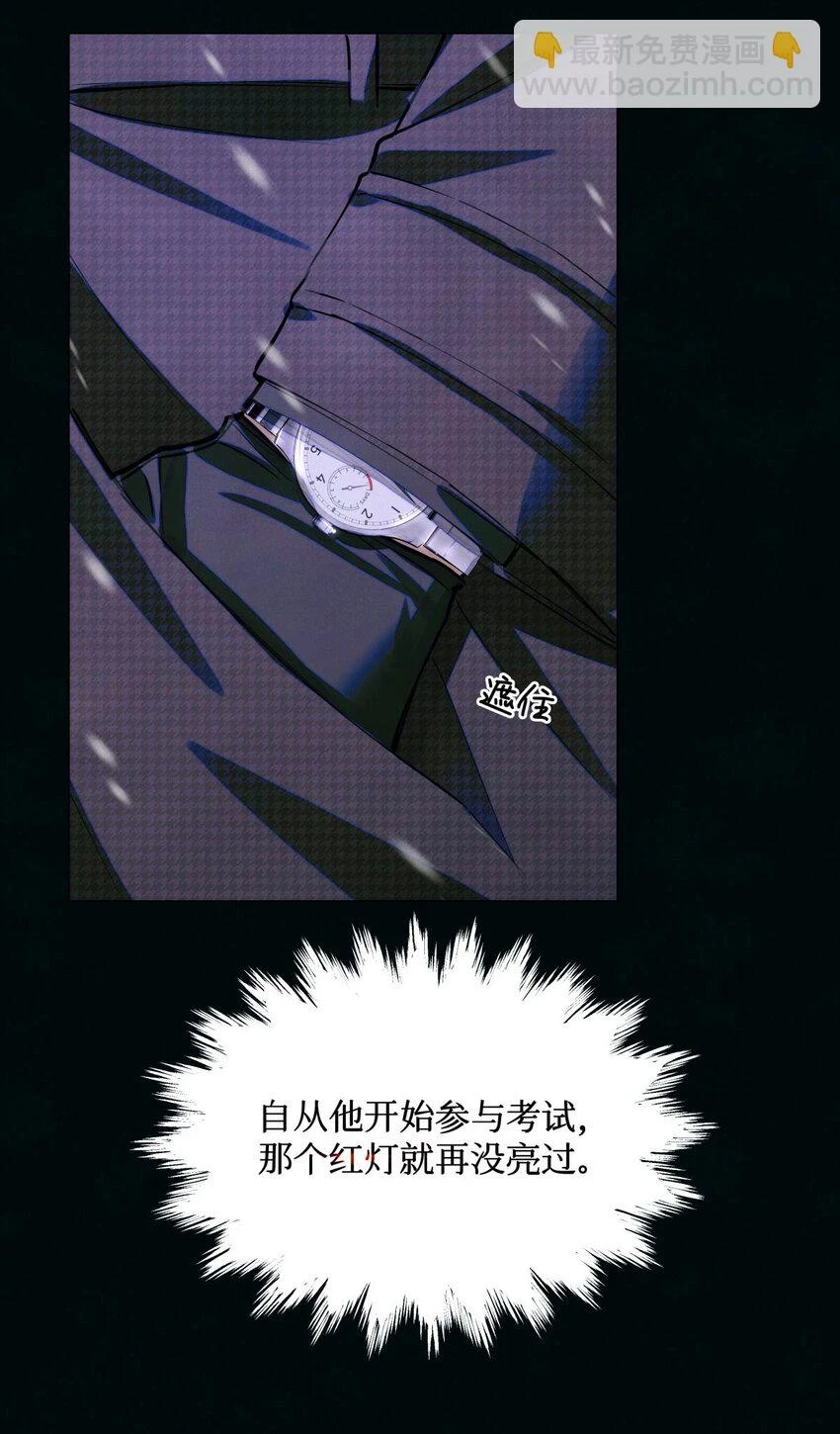 87 冰雪夜话 第17页