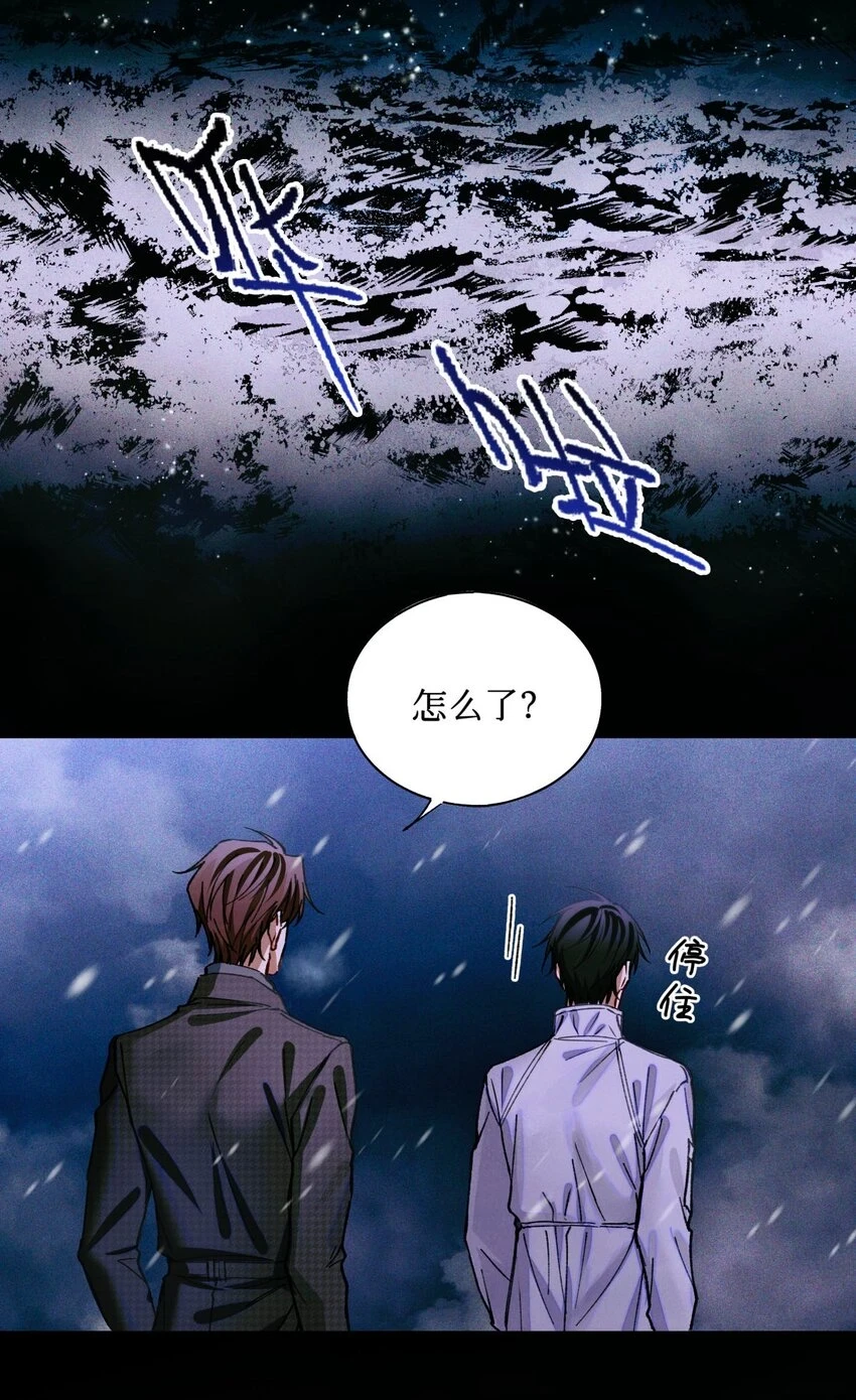 87 冰雪夜话 第39页