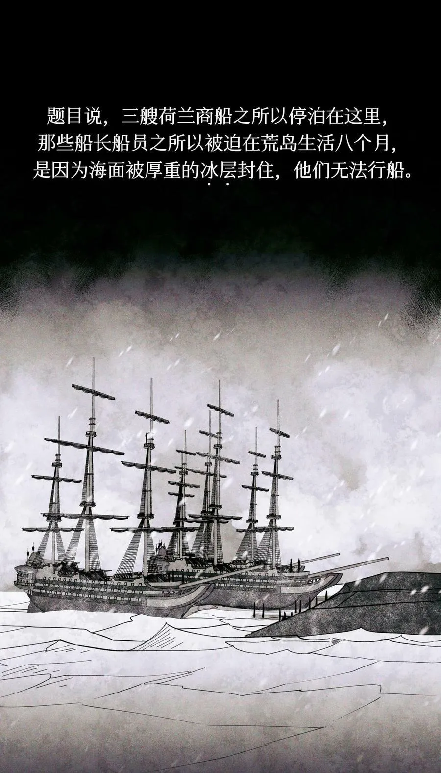 88 夜半铃声 第2页