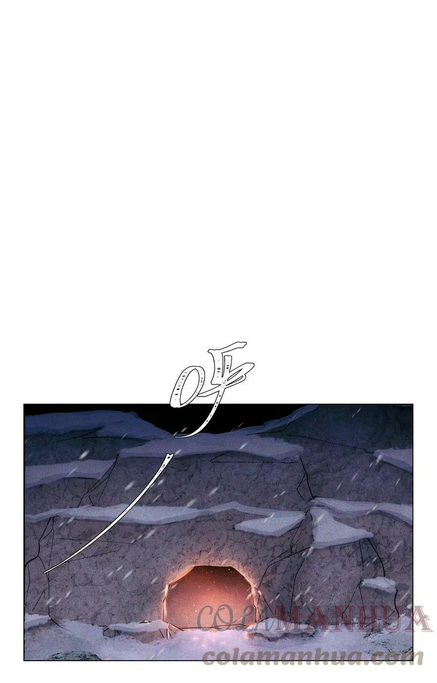 88 夜半铃声 第13页