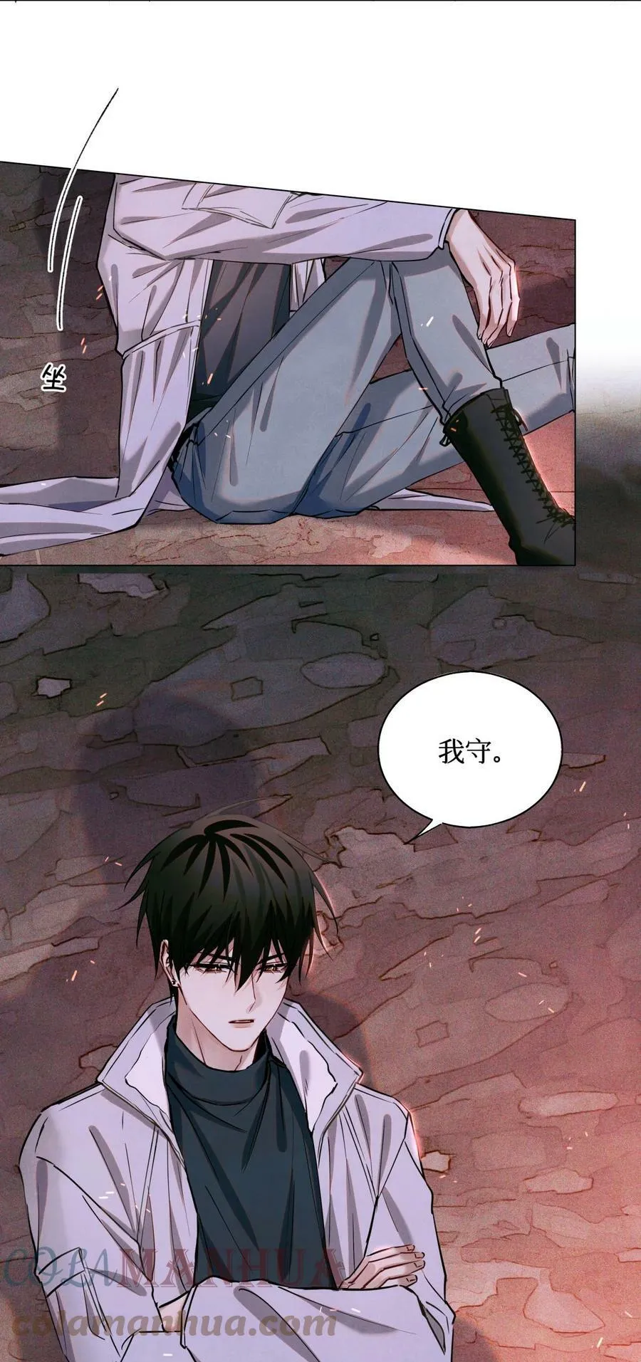 88 夜半铃声 第27页