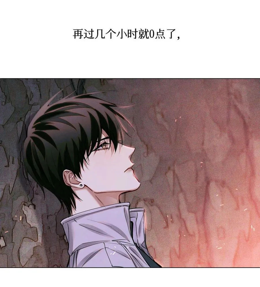 88 夜半铃声 第34页