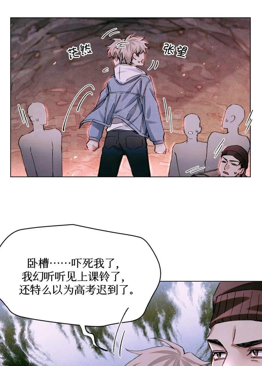 89 一波沉底 第4页