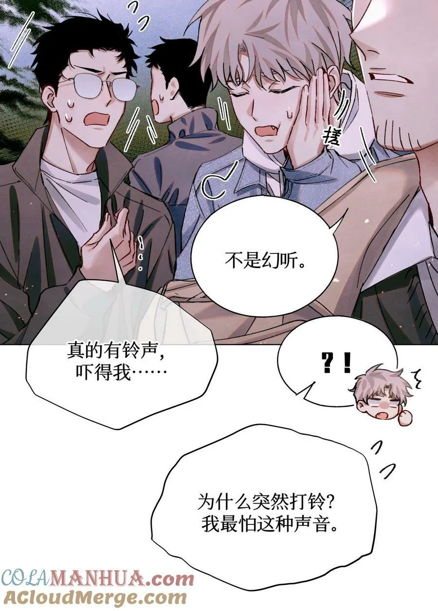 89 一波沉底 第5页