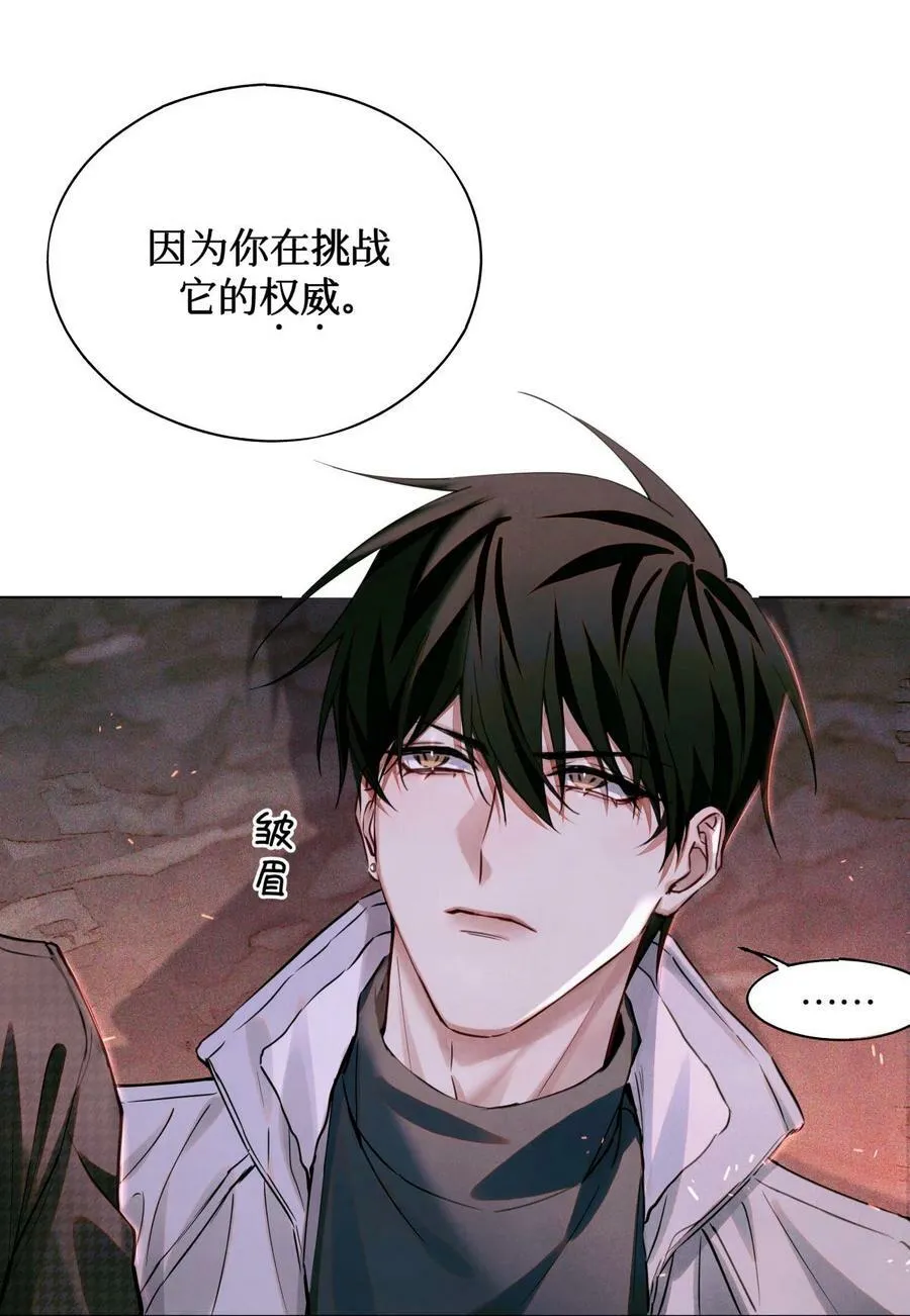 89 一波沉底 第24页