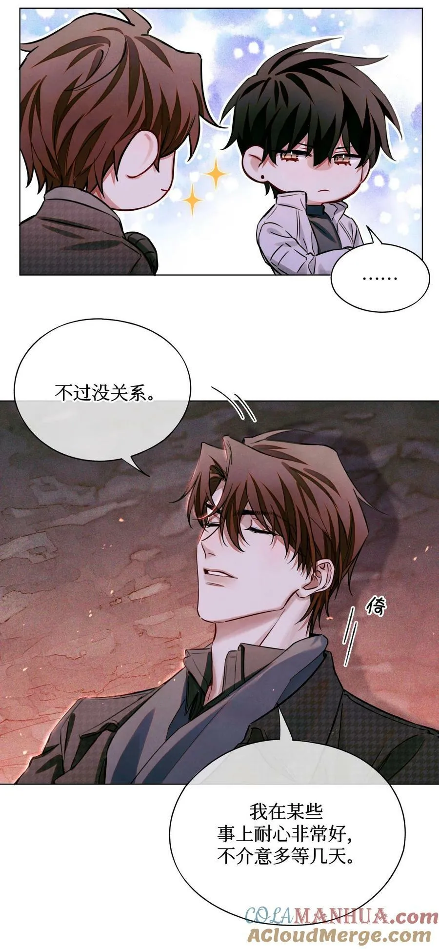 89 一波沉底 第37页