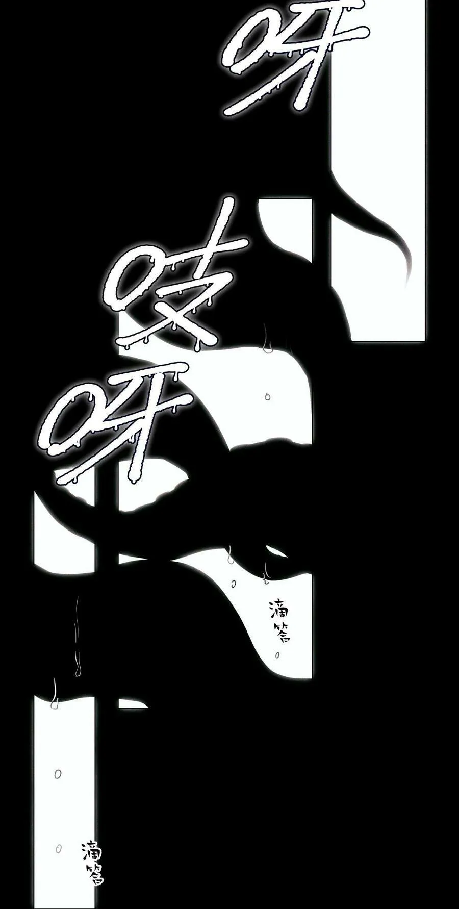 90 惩罚 第22页