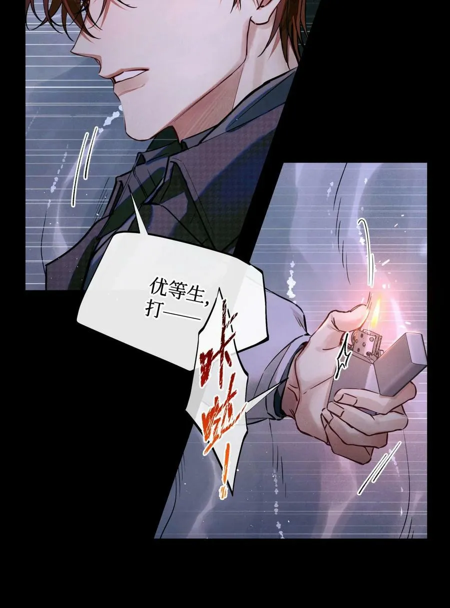 91 这边口袋有包烟 第6页