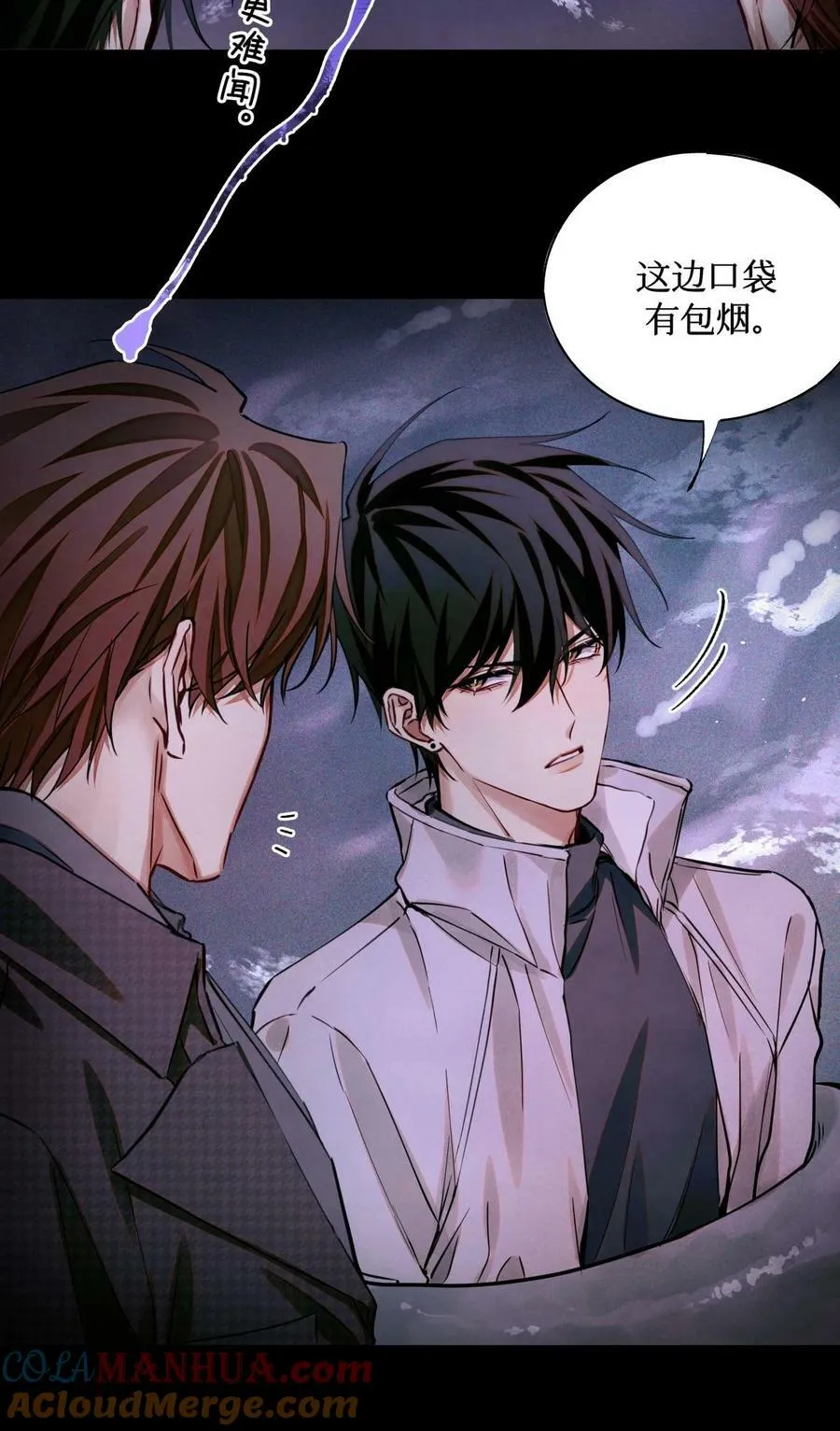 91 这边口袋有包烟 第9页