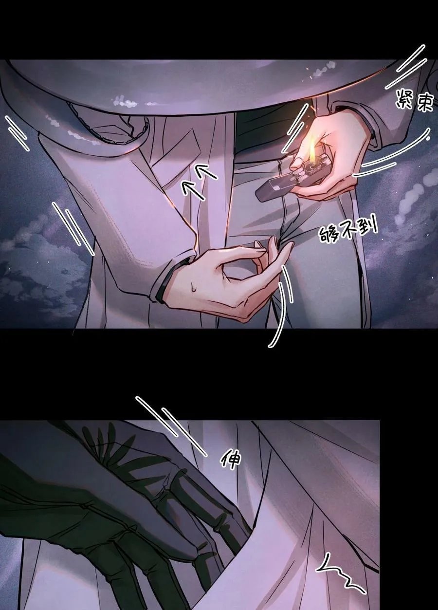91 这边口袋有包烟 第10页