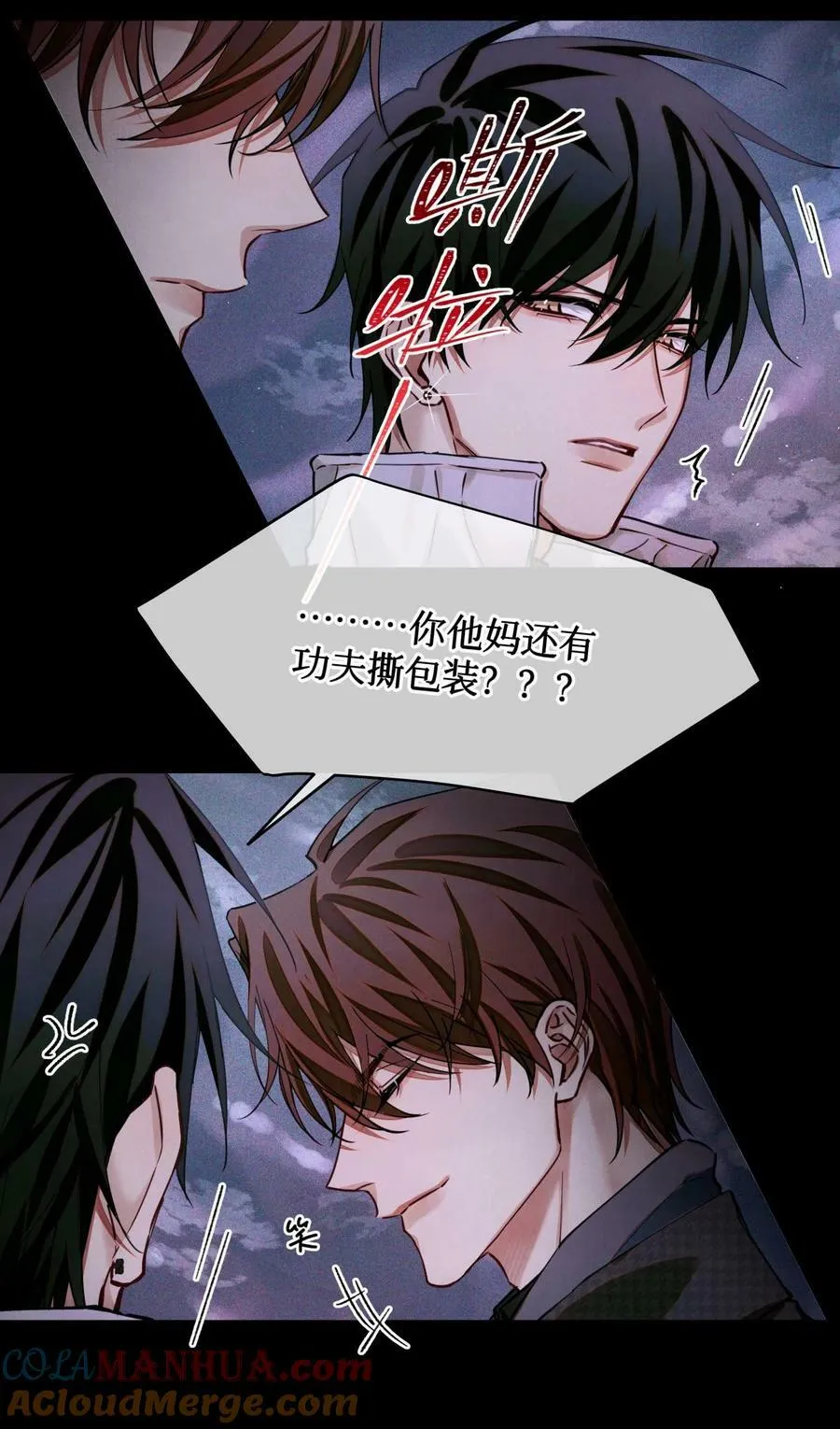 91 这边口袋有包烟 第13页