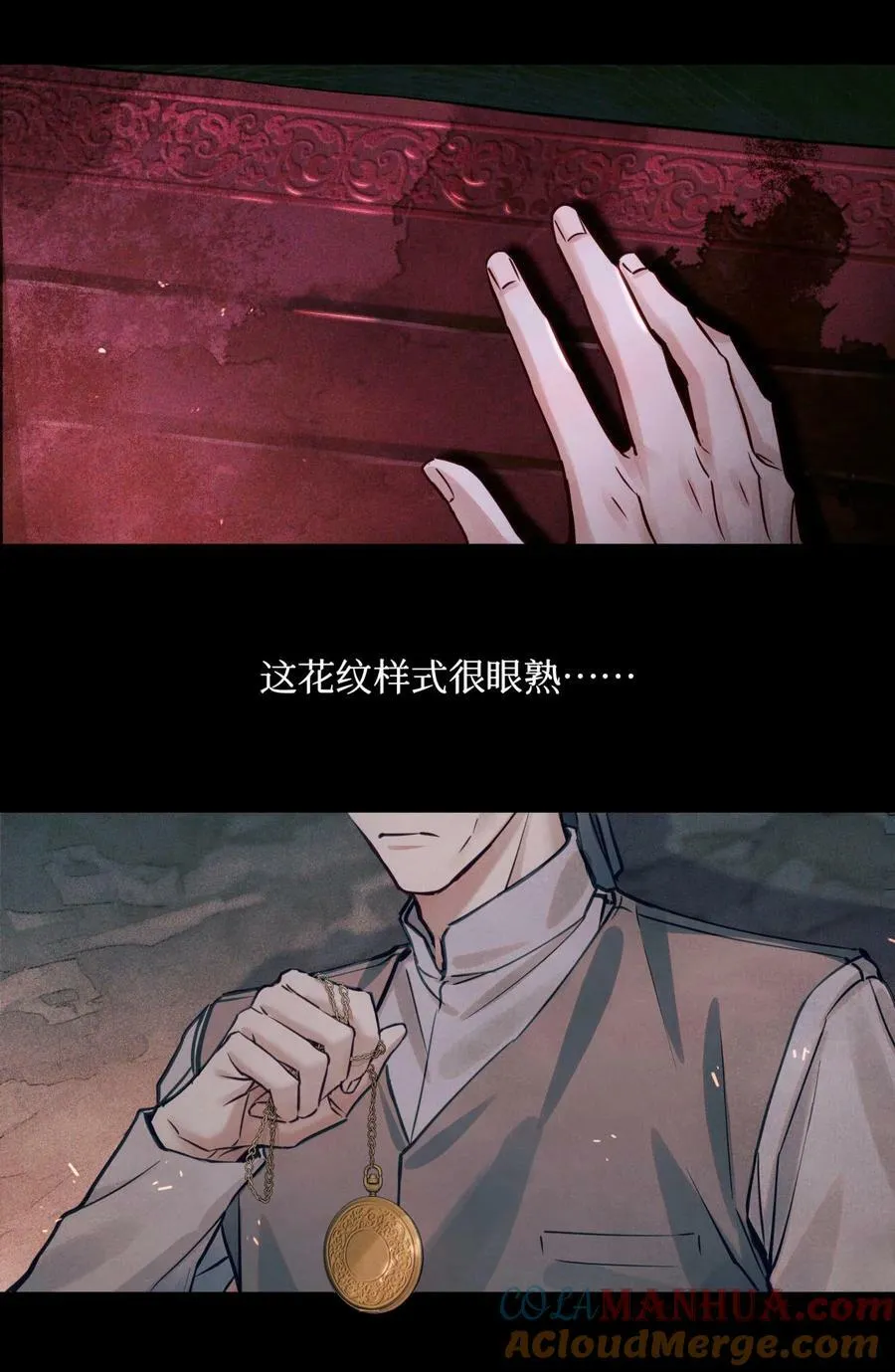 91 这边口袋有包烟 第25页