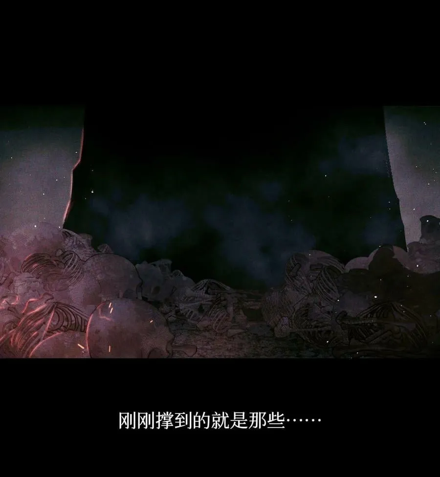 91 这边口袋有包烟 第30页