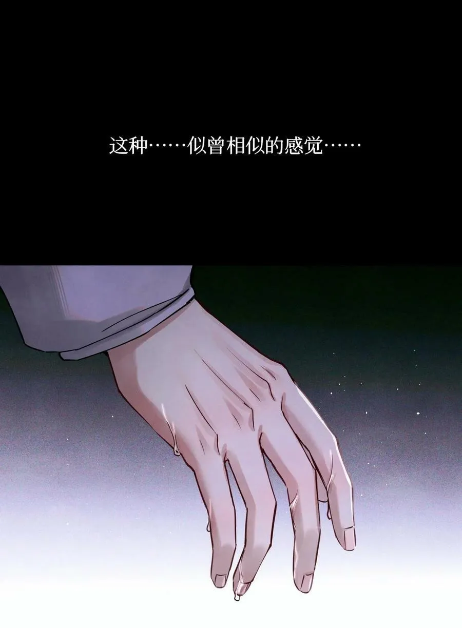 92 你抽烟吗？ 第2页