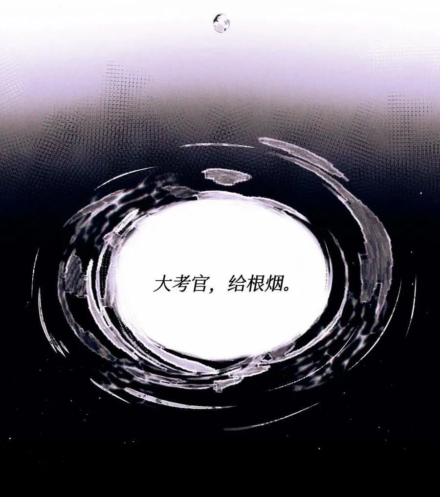 92 你抽烟吗？ 第6页