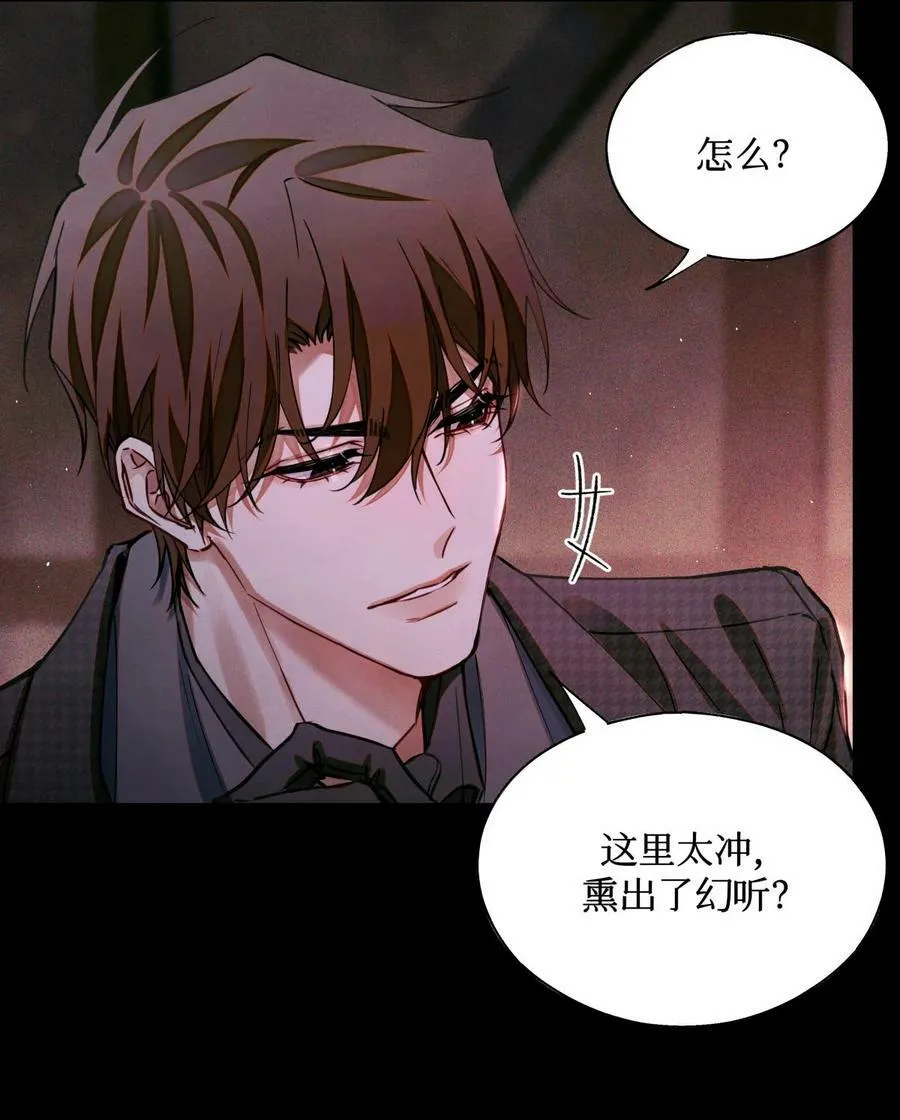 92 你抽烟吗？ 第10页