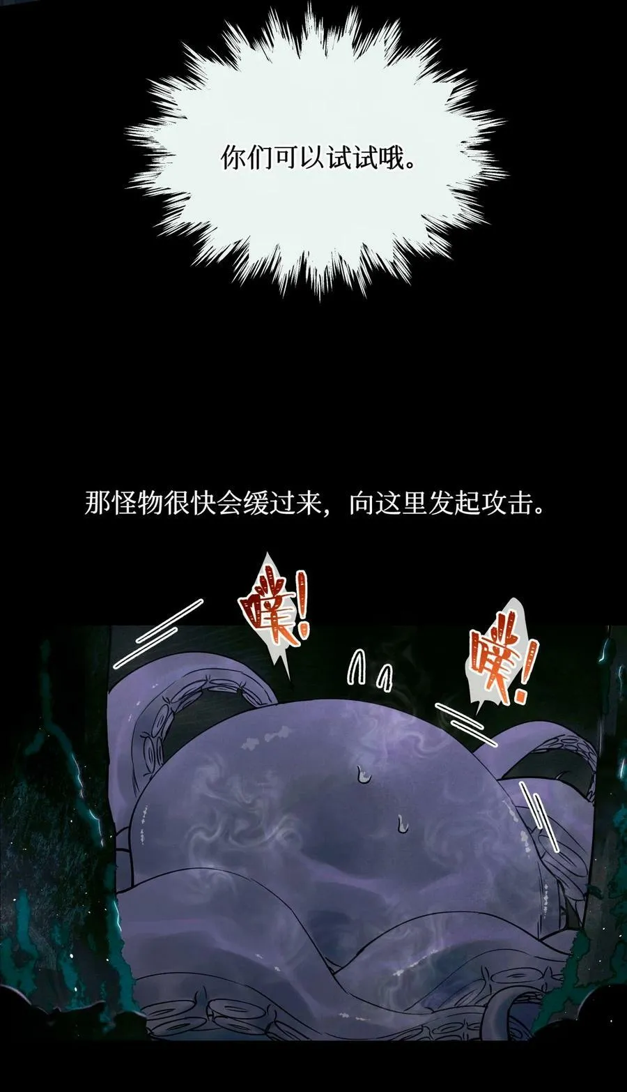 92 你抽烟吗？ 第16页