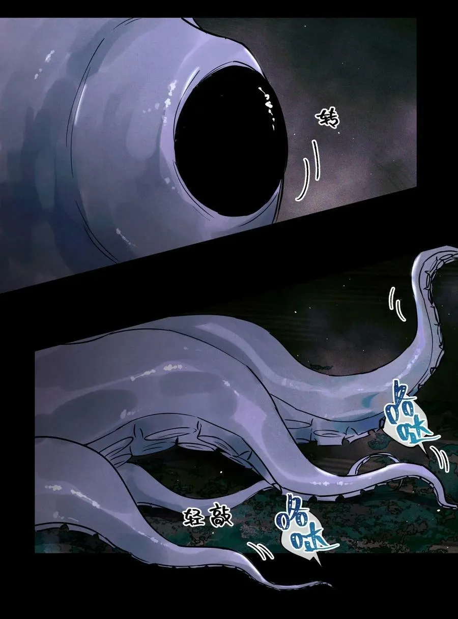 92 你抽烟吗？ 第28页