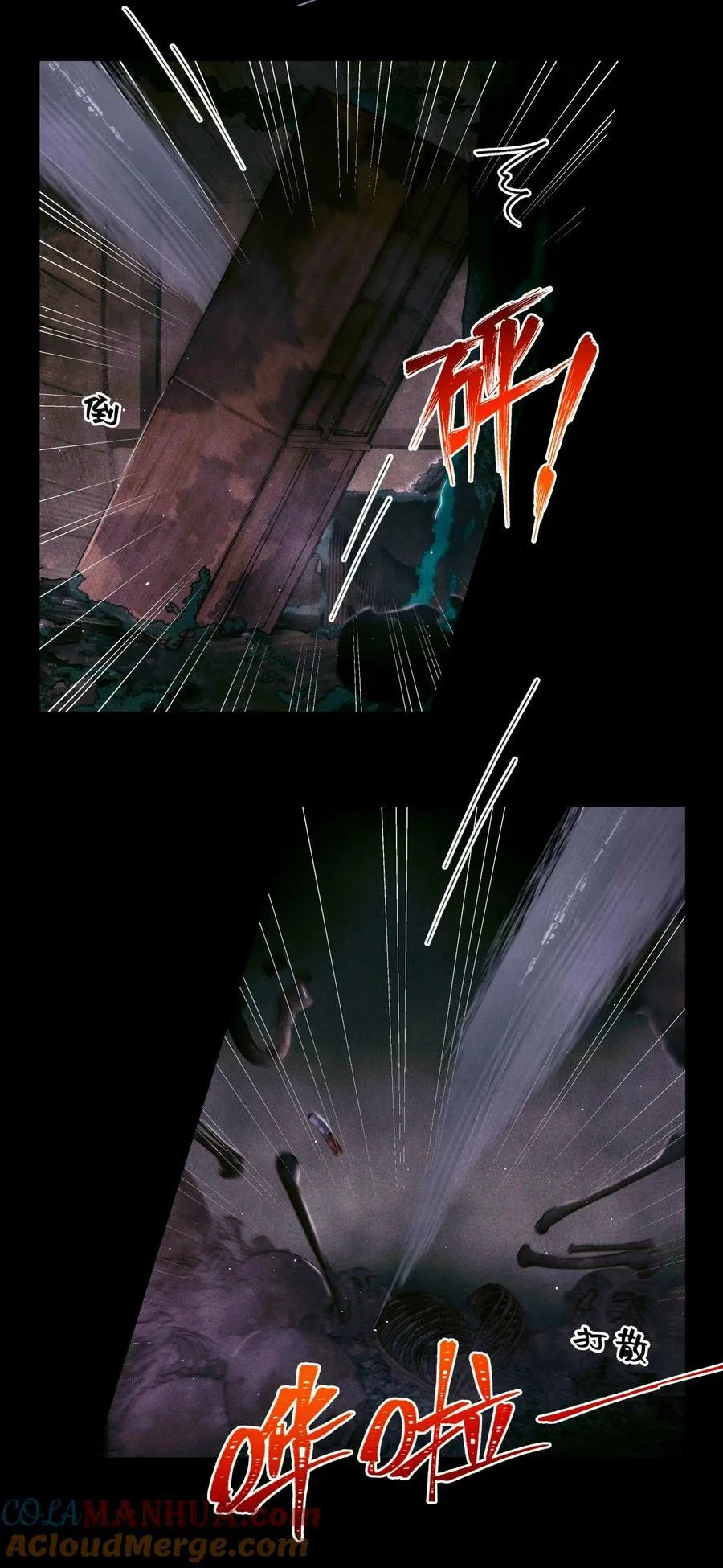 93 双马尾 第11页