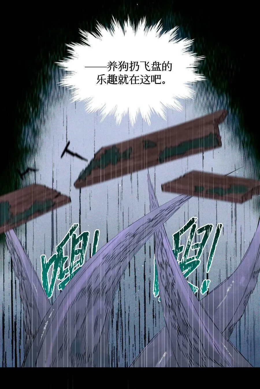 93 双马尾 第14页
