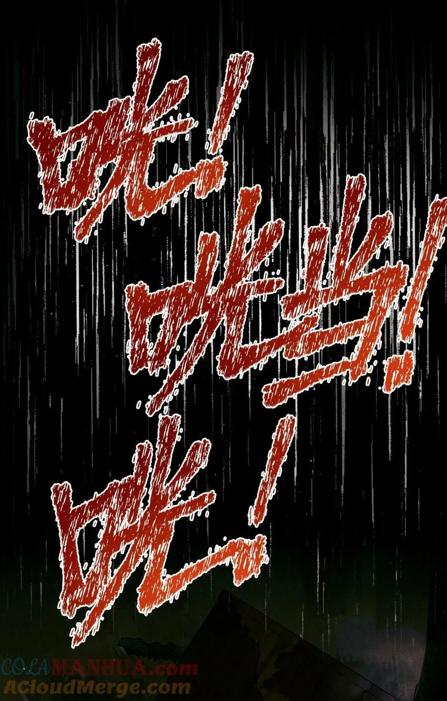 93 双马尾 第15页