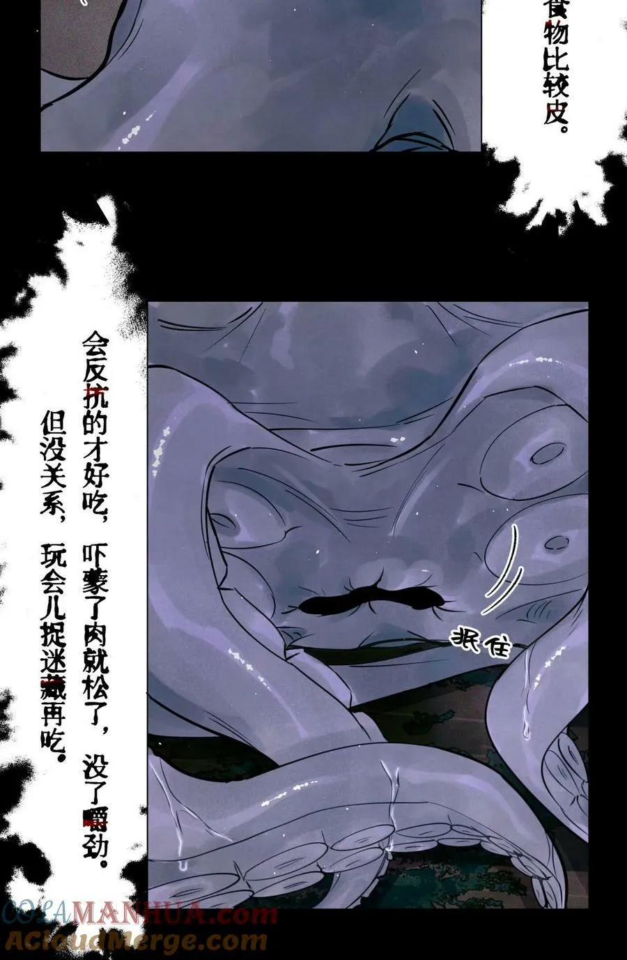 93 双马尾 第19页