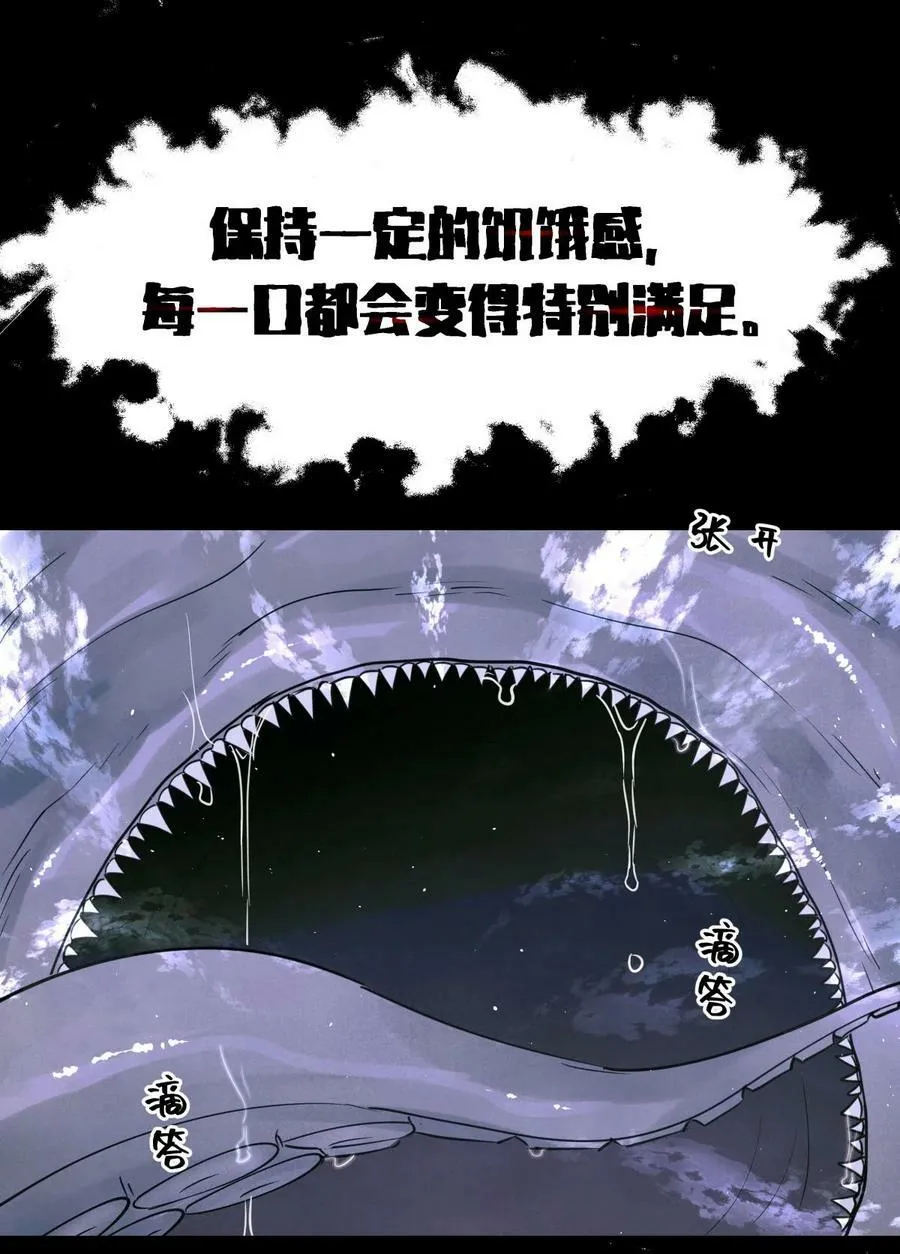 93 双马尾 第20页