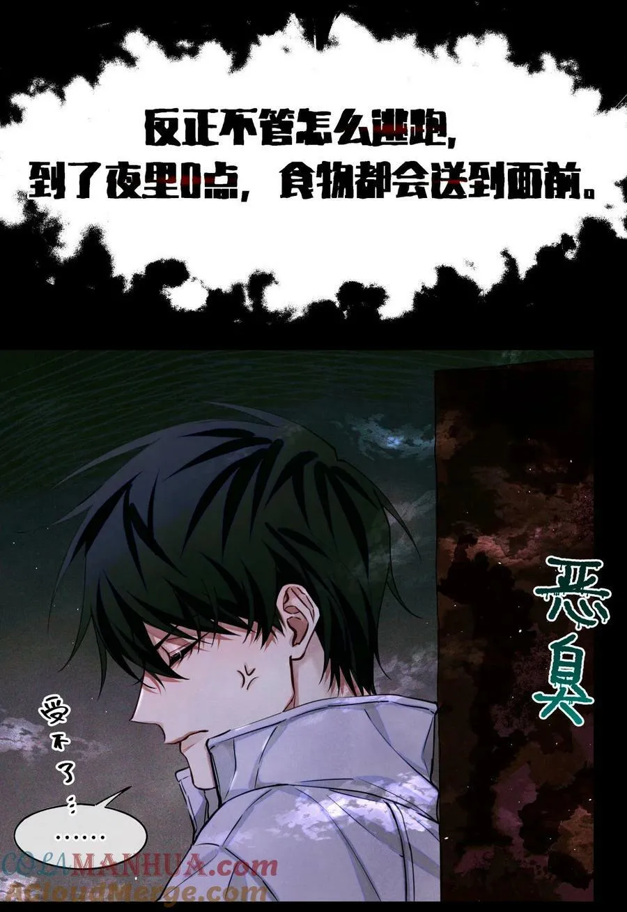 93 双马尾 第21页