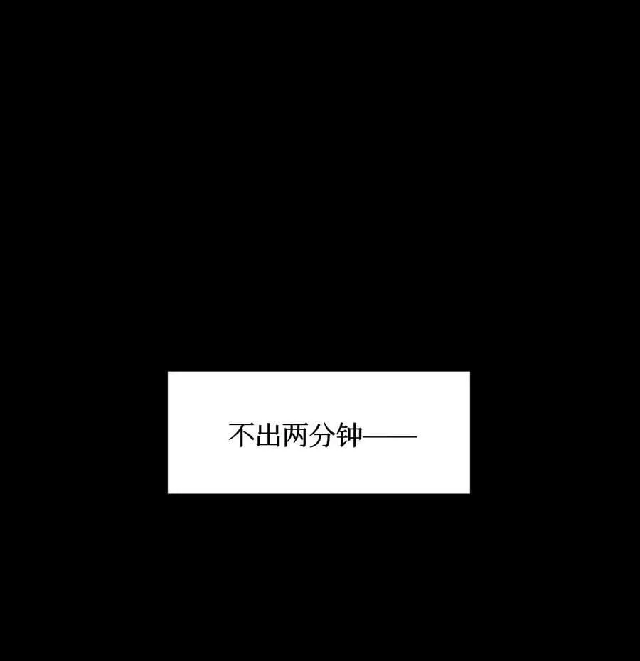 93 双马尾 第30页