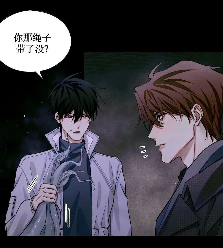 93 双马尾 第34页